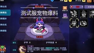 我的勇者爆料视频,揭秘神秘爆料视频背后的冒险传奇 第3张 我的勇者爆料视频,揭秘神秘爆料视频背后的冒险传奇 第3张