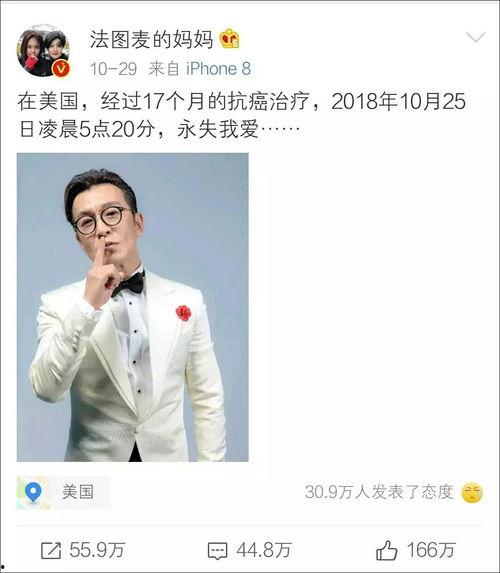 娱乐圈五点钟爆料大瓜,揭秘明星背后的惊人真相! 第2张 娱乐圈五点钟爆料大瓜,揭秘明星背后的惊人真相! 第2张