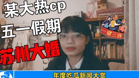 娱乐圈吃瓜事件团体,揭秘吃瓜团体背后的精彩故事 第1张 娱乐圈吃瓜事件团体,揭秘吃瓜团体背后的精彩故事 第1张