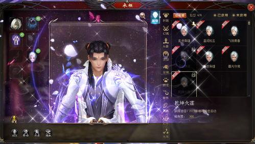 最新爆料国漫,揭秘最新爆款国漫背后的创作故事与市场风云 第1张 最新爆料国漫,揭秘最新爆款国漫背后的创作故事与市场风云 第1张