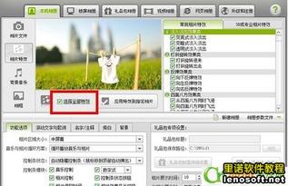 数码大师爆料视频下载,揭秘最新数码产品下载攻略