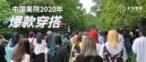 广东画室爆料事件最新,揭秘艺术教育行业背后真相 第1张 广东画室爆料事件最新,揭秘艺术教育行业背后真相 第1张