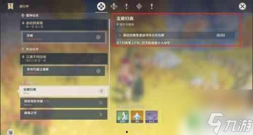 原神最新爆料uba,UBA神秘元素揭示,探索未知世界的奇幻之旅 第2张 原神最新爆料uba,UBA神秘元素揭示,探索未知世界的奇幻之旅 第2张