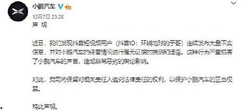 湖南爆料抖音最新消息视频,抖音视频揭露惊人真相! 第2张 湖南爆料抖音最新消息视频,抖音视频揭露惊人真相! 第2张