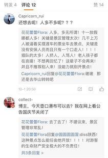 新闻爆料陕西,揭秘当地最新热点事件  第2张