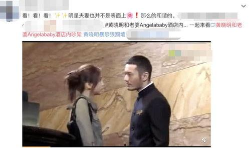 嘎纳夫妻爆料事件真相视频,揭秘真相背后的惊人内幕 第3张 嘎纳夫妻爆料事件真相视频,揭秘真相背后的惊人内幕 第3张