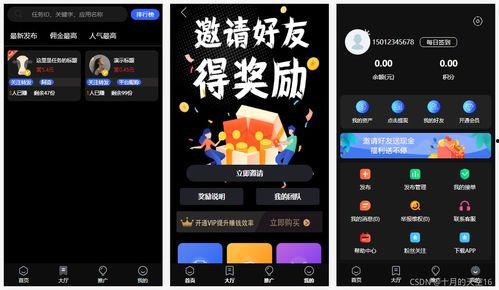 圆神最新爆料网站下载手机版,揭秘网站下载手机版神秘面纱 第2张 圆神最新爆料网站下载手机版,揭秘网站下载手机版神秘面纱 第2张