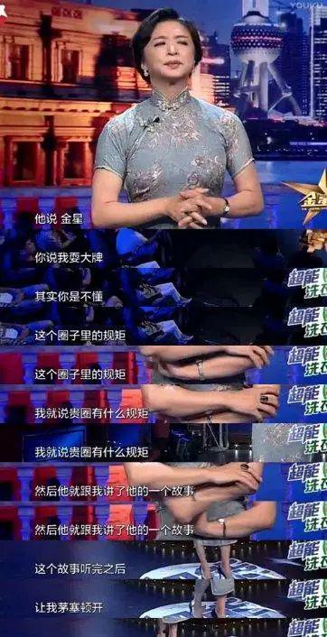 爆料娱乐一哥,爆料背后的真相与传奇人生 第3张 爆料娱乐一哥,爆料背后的真相与传奇人生 第3张