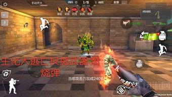 cf体验服最新爆料雷霆,体验服新爆料揭示神秘生成机制 第2张 cf体验服最新爆料雷霆,体验服新爆料揭示神秘生成机制 第2张