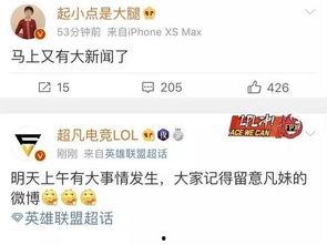 祁健最新爆料新闻,揭秘娱乐圈惊人内幕 第2张 祁健最新爆料新闻,揭秘娱乐圈惊人内幕 第2张