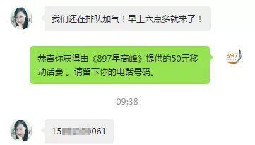 热点新闻爆料给谁打电话,揭秘电话追踪背后的神秘人物
