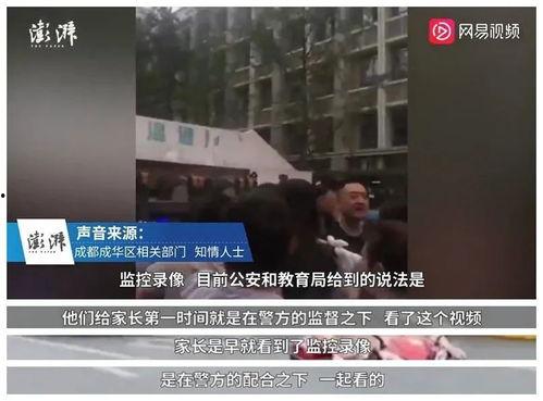 成都爱之家爆料事件视频,揭露惊人内幕,真相令人震惊 第3张 成都爱之家爆料事件视频,揭露惊人内幕,真相令人震惊 第3张