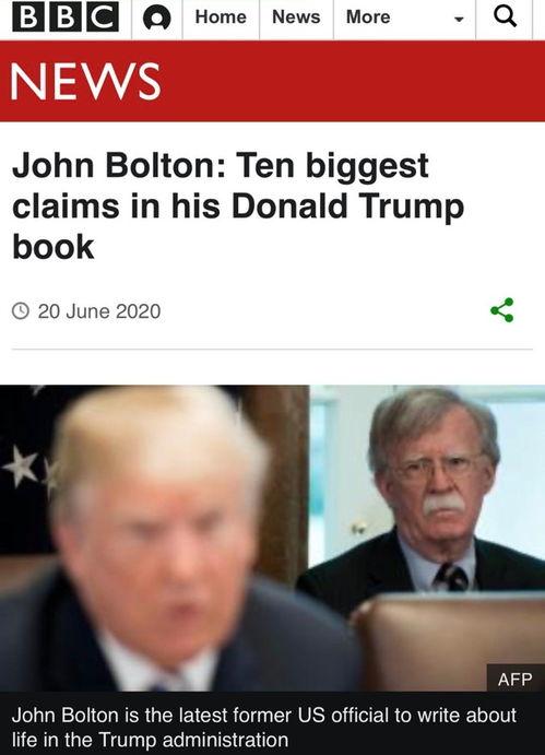 特朗普今日爆料新闻内容,揭秘政治内幕与惊人真相 第2张 特朗普今日爆料新闻内容,揭秘政治内幕与惊人真相 第2张