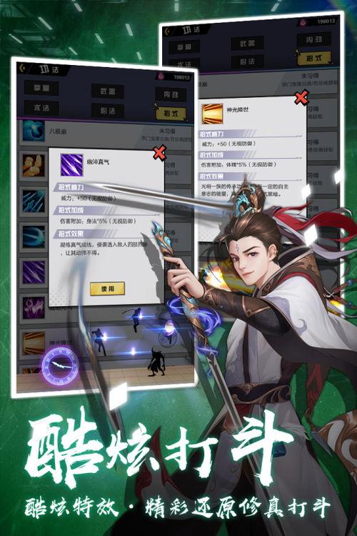 虎狼之路爆料视频下载,内幕曝光，真相大白  第2张